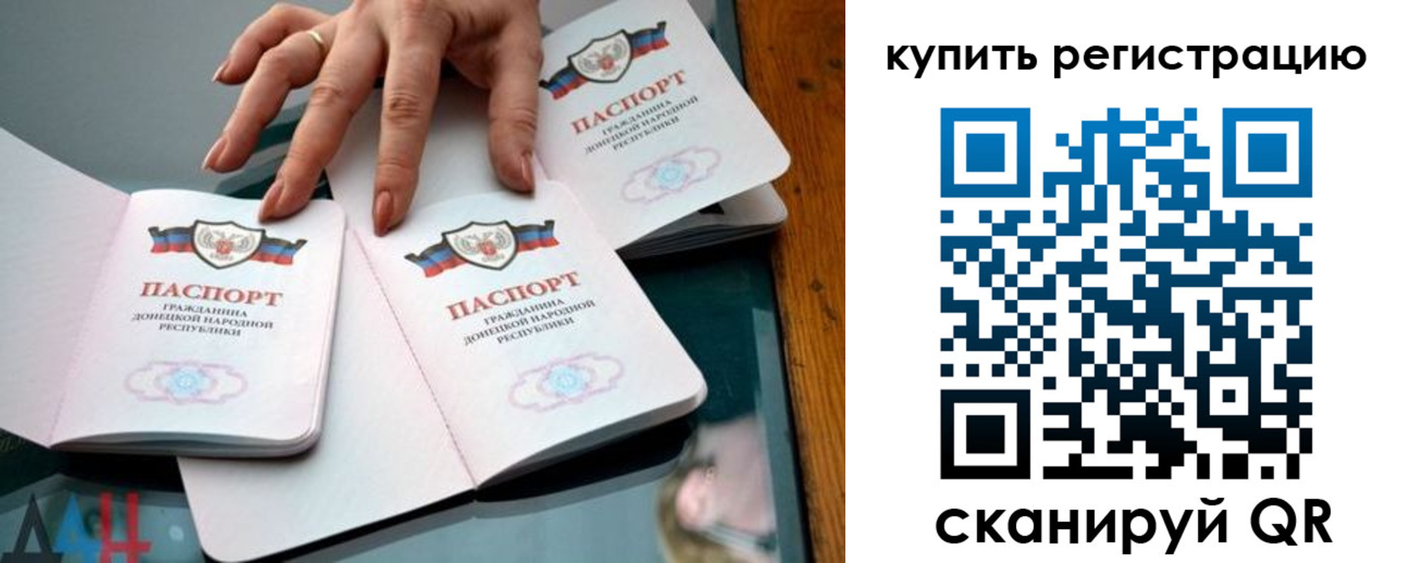 форма 3 в Ейске